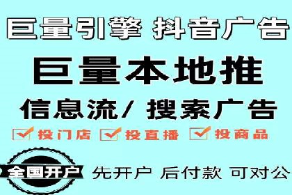 揭秘网络推广竞价的成功要素：以某企业为例