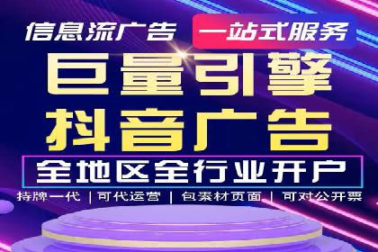 今日头条信息流广告的成功秘诀：从创意到执行的全过程案例